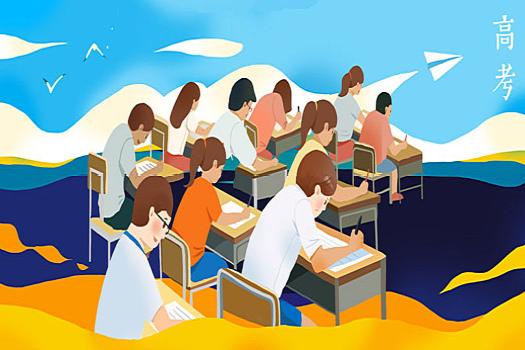 四川成都高三复读机构收费标准