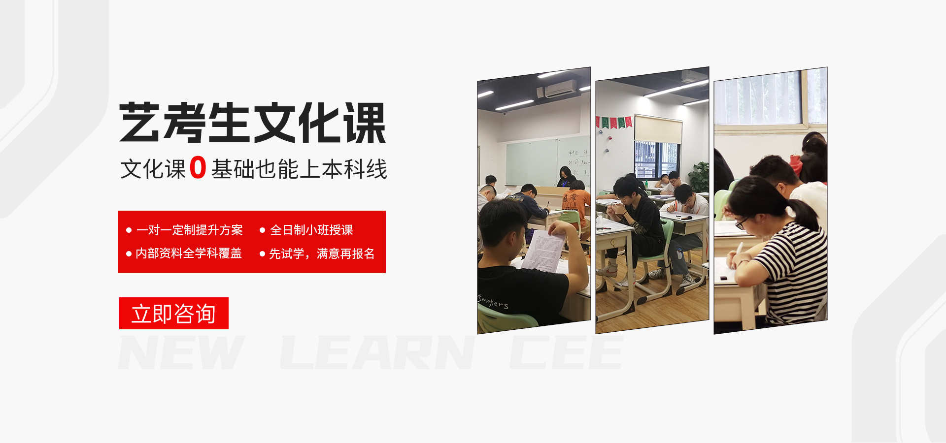 宜宾高考集训班一对一哪家好